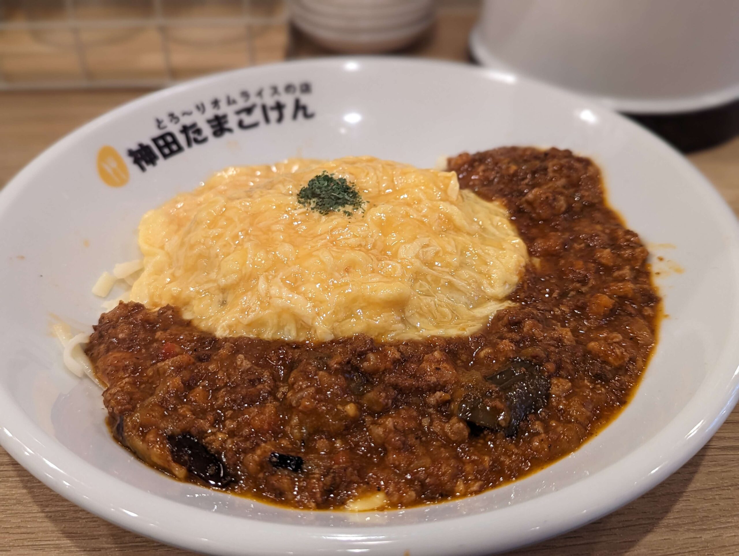 神田たまごけん たっぷり肉のナスミートオム チーズ入り