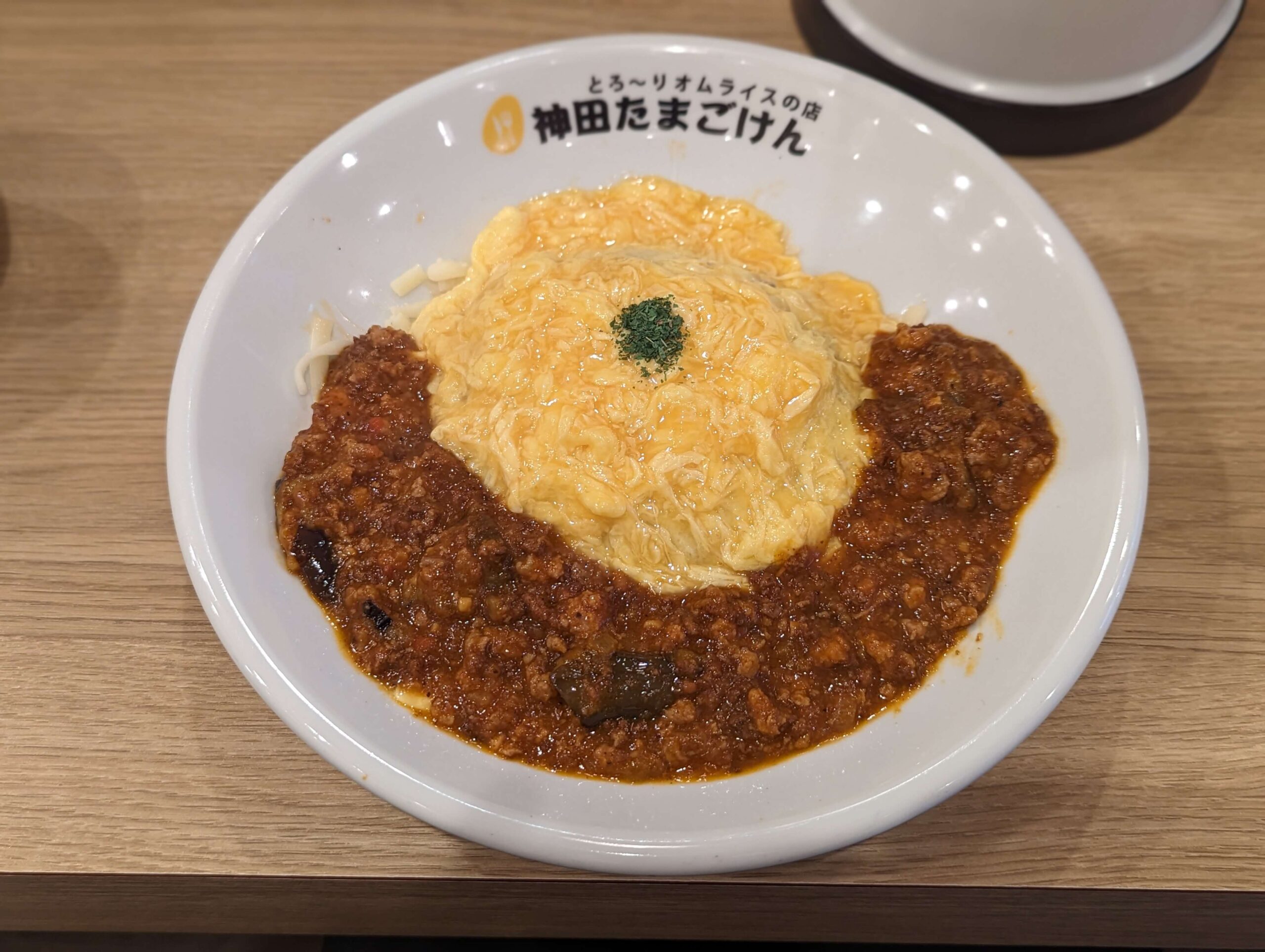 神田たまごけん たっぷり肉のナスミートオム チーズ入り