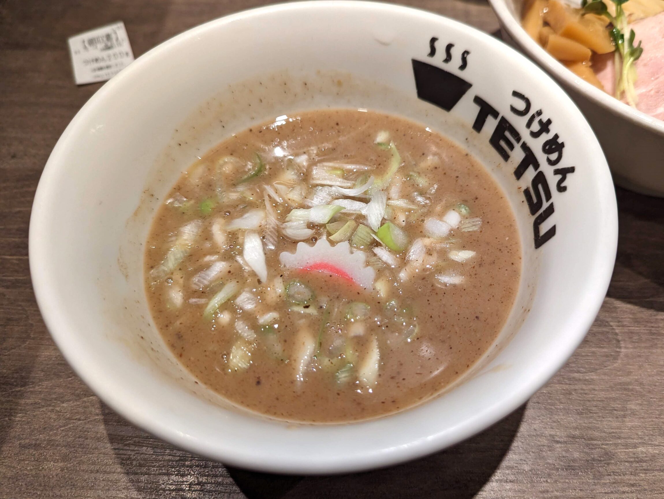 つけ麺TETSU