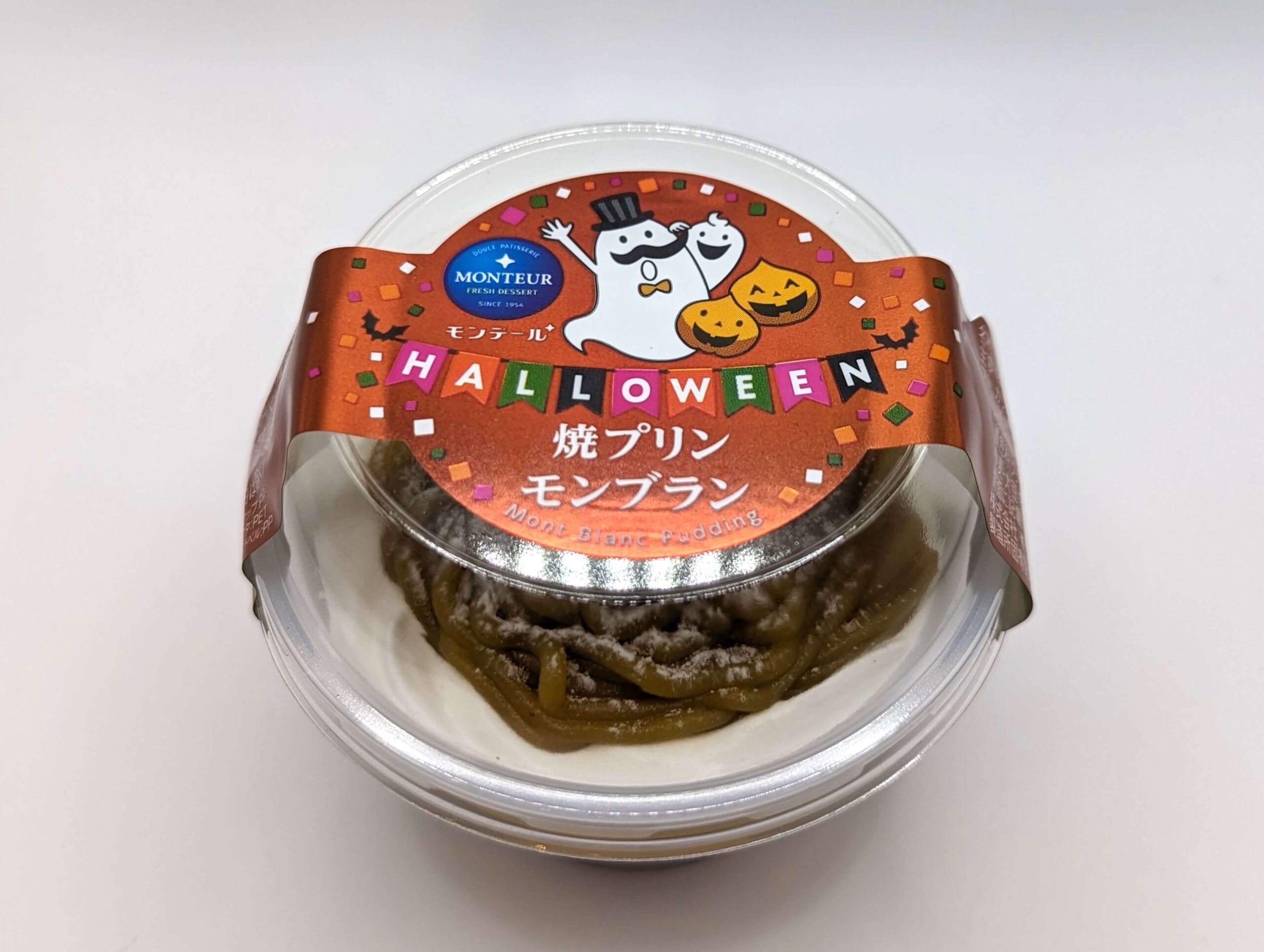 モンテールの「焼プリンモンブラン」