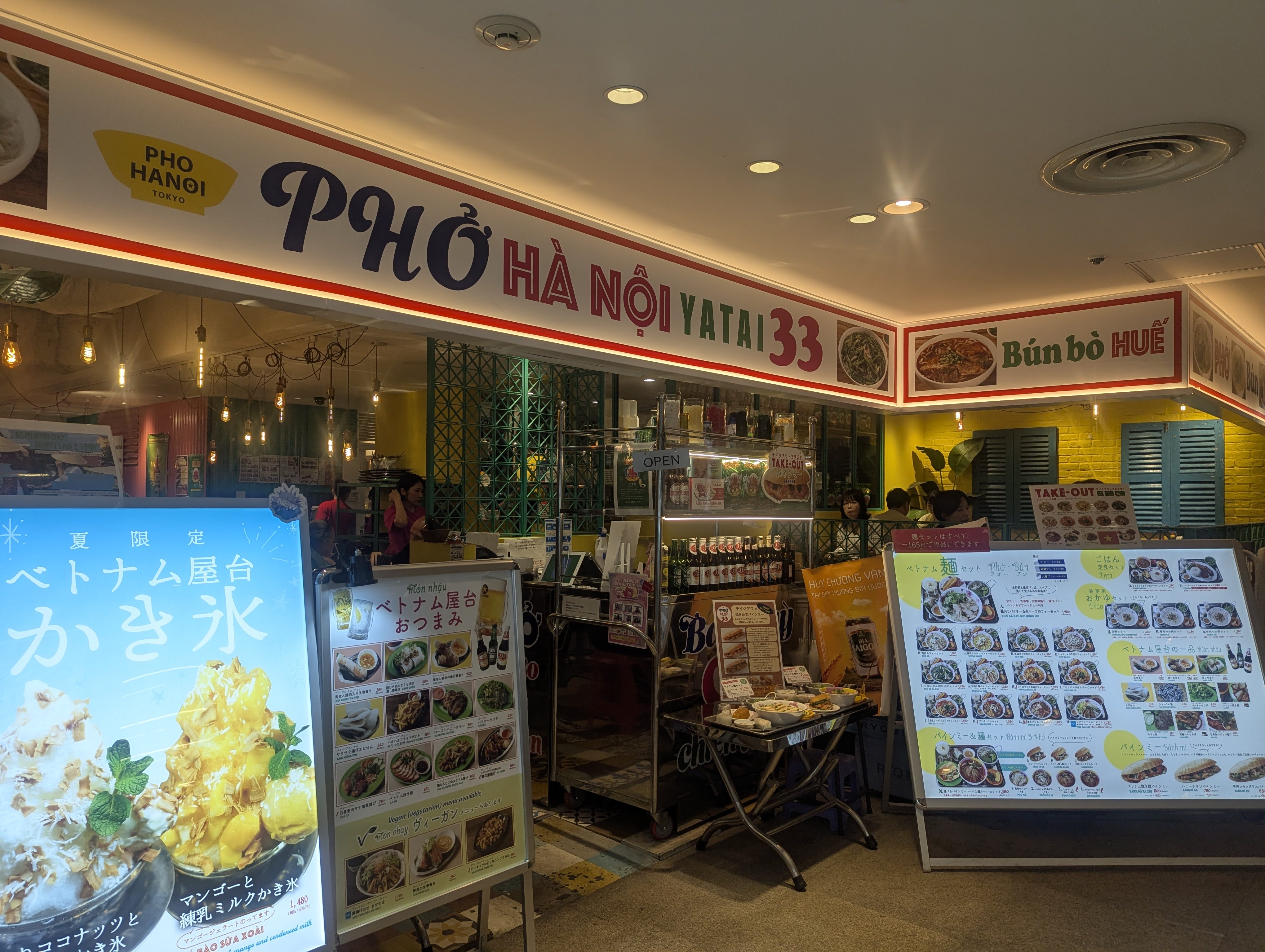 新宿ルミネエスト、フォーハノイ屋台33、バインミー (1)